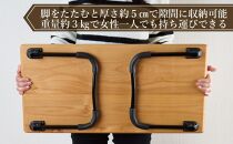 ローテーブル 折りたたみ 木製 アルダー無垢材 1人用Sサイズ