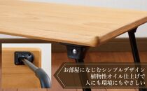 ローテーブル 折りたたみ 木製 アルダー無垢材 1人用Sサイズ