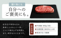 神戸牛グラマラスステーキ　400gx1枚