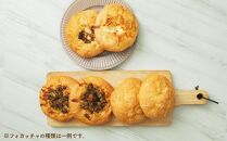 やみつき フォカッチャ！ 100g×8個 おまかせ セット