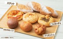 Hi Bread ! おすすめパン 8個前後 セット