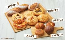 Hi Bread ! おすすめパン（Big） 12個前後 セット