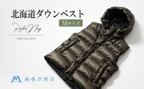 【藤巻百貨店】HOKKAIDODOWN×CENTENA 北海道 ダウンベスト（オリーブ）Mサイズ