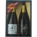 【お歳暮】天星酒造　本格芋焼酎　勝り　白・黒セット（２本）