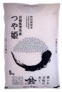 【特別栽培米】宮城県登米市産つや姫精米５kg