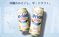 〈オリオンビール社より発送〉ザ・ドラフト ギフトセット（ザ・ドラフト350ml×12缶）