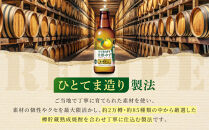 【宝酒造】寶「CRAFT」＜京都ゆず＞（330ml×12本）［&nbsp;タカラ&nbsp;京都&nbsp;お酒&nbsp;チューハイ&nbsp;サワー&nbsp;柚子&nbsp;地域限定&nbsp;限定&nbsp;人気&nbsp;おすすめ&nbsp;定番&nbsp;おいしい&nbsp;ギフト&nbsp;プレゼント&nbsp;贈答&nbsp;ご自宅用&nbsp;お取り寄せ&nbsp;ふるさと納税&nbsp;］
