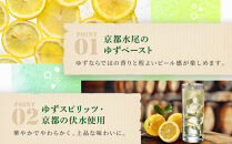 【宝酒造】寶「CRAFT」＜京都ゆず＞（330ml×12本）［&nbsp;タカラ&nbsp;京都&nbsp;お酒&nbsp;チューハイ&nbsp;サワー&nbsp;柚子&nbsp;地域限定&nbsp;限定&nbsp;人気&nbsp;おすすめ&nbsp;定番&nbsp;おいしい&nbsp;ギフト&nbsp;プレゼント&nbsp;贈答&nbsp;ご自宅用&nbsp;お取り寄せ&nbsp;ふるさと納税&nbsp;］