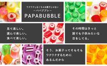 パパブブレアートキャンディBIGJAR（300ｇ×1個）