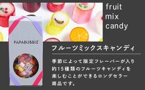 パパブブレアートキャンディBIGJAR（300ｇ×1個）