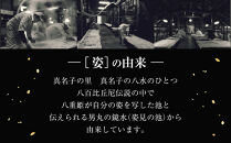 【姿】山田錦 純米大吟醸 無濾過 生原酒 1800ml×1本｜ お酒 さけ 日本酒 地酒 純米 大吟醸 人気 ギフト 栃木