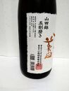 【鳳凰美田】純米大吟醸　山田錦五割磨き 1800ml×1本【お酒 さけ 人気 おすすめ 送料無料 ギフト】