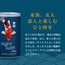 【黄桜】日本酒 night swim（180ml缶×30本）