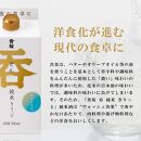 【黄桜】日本酒 呑 純米きりっと パック （900ml×6本）