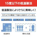 【200ｇ×24食】 パックごはん 低温製法米のおいしいごはん アイリスオーヤマ アイリスフーズ  国産米100％ レトルト ご飯 ごはん パックごはん パックご飯 非常食 防災 備蓄 防災食 一人暮らし 仕送り レンチン