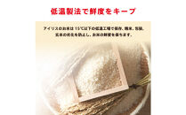 【200g×48食】&nbsp;パックごはん&nbsp;低温製法米のおいしいごはん&nbsp;アイリスオーヤマ&nbsp;アイリスフーズ&nbsp;国産米&nbsp;レトルト&nbsp;ご飯&nbsp;ごはん&nbsp;パックライス&nbsp;パックご飯&nbsp;大盛り&nbsp;おにぎり２個分&nbsp;非常食&nbsp;防災&nbsp;備蓄&nbsp;防災食&nbsp;災害備蓄品&nbsp;ローリングストック&nbsp;一人暮らし&nbsp;仕送り&nbsp;レンチン