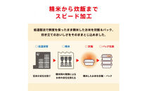 【120g×48食】 パックごはん 低温製法米のおいしいごはん アイリスオーヤマ アイリスフーズ  国産米 レトルト ご飯 ごはん パックライス パックご飯 減量 おにぎり1個分 非常食 防災 備蓄 防災食 災害備蓄品 ローリングストック 一人暮らし 仕送り レンチン