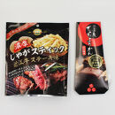 ここ滋賀 おすすめ お菓子7点セット