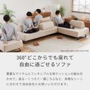 ミゲル ソファ 200cm 3人掛け アイボリー【モーブル】【大川家具】