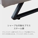 ミゲル スツール 65cm アイボリー【モーブル】【大川家具】