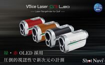 ショットナビ Voice Laser GR Leo カラー：ブラック  石川 金沢 加賀百万石 加賀 百万石 北陸 北陸復興 北陸支援