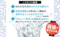 サントリー&nbsp;こだわり酒場の素　レモンサワー濃い旨＆タコハイ　&nbsp;500ml瓶　各6本×2種セット（計12本）|&nbsp;ギフト&nbsp;プレゼント&nbsp;お酒&nbsp;酒&nbsp;原酒&nbsp;チューハイ&nbsp;SUNTORY&nbsp;&nbsp;炭酸割り&nbsp;水割り&nbsp;家飲み&nbsp;宅飲み&nbsp;パーティー&nbsp;宴会