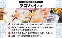 サントリー&nbsp;こだわり酒場のタコハイの素&nbsp;500ml瓶×12本　|&nbsp;ギフト&nbsp;プレゼント&nbsp;お酒&nbsp;酒&nbsp;原酒&nbsp;チューハイ&nbsp;SUNTORY&nbsp;&nbsp;炭酸割り&nbsp;水割り&nbsp;家飲み&nbsp;宅飲み&nbsp;パーティー&nbsp;宴会