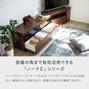 ノーク2_120AVボード ロータイプ ヴィンテージナチュラル【モーブル】【大川家具】