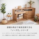 ノーク2_80サイドボード ハイタイプ ヴィンテージナチュラル【モーブル】【大川家具】