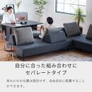 リバティ2 ソファ 180cm 3人掛け ダークグレー【モーブル】【大川家具】