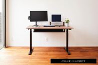 【幅140cm】【ウォールナット】【配線トレー付】【ミニシェルフ付】電動昇降デスク&nbsp;無垢材&nbsp;パソコンデスク&nbsp;WAAKstandingPro