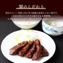 仙台名物 閣の特上厚切り牛タン 特製塩味 200g（100g×2パック）【肉 お肉 にく 食品 人気 おすすめ 送料無料 ギフト】