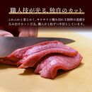 仙台名物 閣の特上厚切り牛タン 特製塩味 400g（100g×4パック）