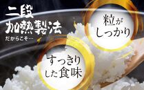 【電子レンジ対応】ご飯パック32食セット　九州福岡　元気つくし　お手軽で手間要らず常温保存【 元気つくし 米 白米 パック 小分け 電子レンジ対応 レンジ対応 常温 保存 福岡県 筑前町 CA042 】