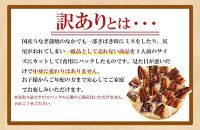 【年末お届け】訳あり 国産 うなぎ 1食 パック 合計1kg 山椒 付き タレ 30個 付 数量限定【申込は2023年12月25日まで】