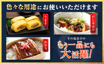 年内発送&nbsp;訳あり&nbsp;国産&nbsp;うなぎ&nbsp;1食&nbsp;パック&nbsp;合計1kg&nbsp;山椒&nbsp;付き&nbsp;タレ&nbsp;30個&nbsp;付&nbsp;数量限定【申込は2025年12月24日まで】