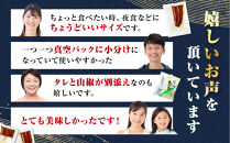 年内発送&nbsp;訳あり&nbsp;国産&nbsp;うなぎ&nbsp;1食&nbsp;パック&nbsp;合計1kg&nbsp;山椒&nbsp;付き&nbsp;タレ&nbsp;30個&nbsp;付&nbsp;数量限定【申込は2025年12月24日まで】