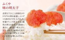 福岡産あまおう1パック＆明太子100g※一部離島不可【いちご イチゴ 苺 あまおう 福岡県産 ブランド フルーツ 果物 くだもの 明太子 めんたいこ 魚卵 食品 人気 おすすめ 福岡県 筑前町 DX009】