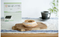 豊田市産米粉のバウムクーヘンセット（ソフト・ハード各1個）&nbsp;バウムクーヘン&nbsp;バームクーヘン