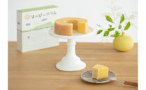 豊田市産米粉のバウムクーヘンセット（ソフト・ハード各1個）&nbsp;バウムクーヘン&nbsp;バームクーヘン