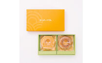 豊田市産米粉のバウムクーヘンセット（ソフト・ハード各1個）&nbsp;バウムクーヘン&nbsp;バームクーヘン