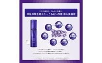 コーセー　ONE BY KOSE セラムヴェール ディープリペア（60ml）1本