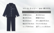 【ワコール/睡眠科学】レディース天綿パジャマ＜Lサイズ/ネイビー＞［&nbsp;京都&nbsp;ナイトウエア&nbsp;眠る時間を夢の時間に&nbsp;寝ごこち&nbsp;肌ざわり&nbsp;人気&nbsp;おすすめ&nbsp;快眠&nbsp;睡眠&nbsp;健康&nbsp;寝巻&nbsp;パジャマ&nbsp;ふるさと納税&nbsp;］