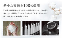 【ワコール/睡眠科学】メンズ天綿パジャマ＜Mサイズ/ネイビー＞［&nbsp;京都&nbsp;ナイトウエア&nbsp;眠る時間を夢の時間に&nbsp;寝ごこち&nbsp;肌ざわり&nbsp;人気&nbsp;おすすめ&nbsp;快眠&nbsp;睡眠&nbsp;健康&nbsp;寝巻&nbsp;パジャマ&nbsp;ふるさと納税&nbsp;］