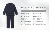 【ワコール/睡眠科学】メンズ天綿パジャマ＜Mサイズ/ネイビー＞［&nbsp;京都&nbsp;ナイトウエア&nbsp;眠る時間を夢の時間に&nbsp;寝ごこち&nbsp;肌ざわり&nbsp;人気&nbsp;おすすめ&nbsp;快眠&nbsp;睡眠&nbsp;健康&nbsp;寝巻&nbsp;パジャマ&nbsp;ふるさと納税&nbsp;］