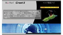 ショットナビ Crest2（Shot Navi Crest2）　カラー：ホワイト  石川 金沢 加賀百万石 加賀 百万石 北陸 北陸復興 北陸支援