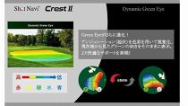 ショットナビ Crest2（Shot Navi Crest2）　カラー：ホワイト  石川 金沢 加賀百万石 加賀 百万石 北陸 北陸復興 北陸支援