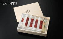 【下鴨茶寮】京風雑煮［ 京都 料亭 京料理 人気 おすすめ 老舗 グルメ ギフト プレゼント 贈答用 お取り寄せ 期間限定 お正月 年末 ］