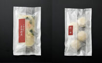 【下鴨茶寮】京風雑煮［ 京都 料亭 京料理 人気 おすすめ 老舗 グルメ ギフト プレゼント 贈答用 お取り寄せ 期間限定 お正月 年末 ］