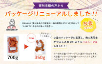 訳あり&nbsp;つぶれ&nbsp;梅干し&nbsp;合計2.1kg&nbsp;（350g×6パック）&nbsp;はちみつ&nbsp;塩分約5％